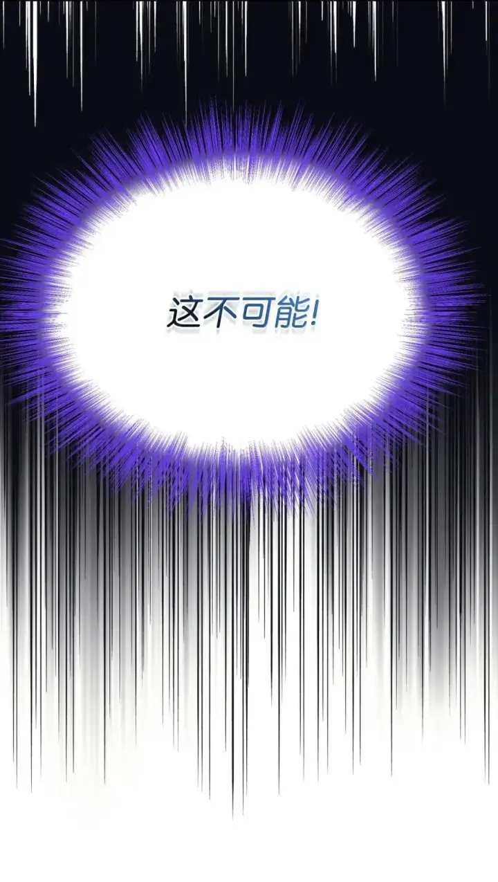 《我要成为这监禁游戏的女主》53 变态主人图28