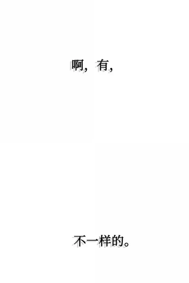 《我要成为这监禁游戏的女主》53 变态主人图38