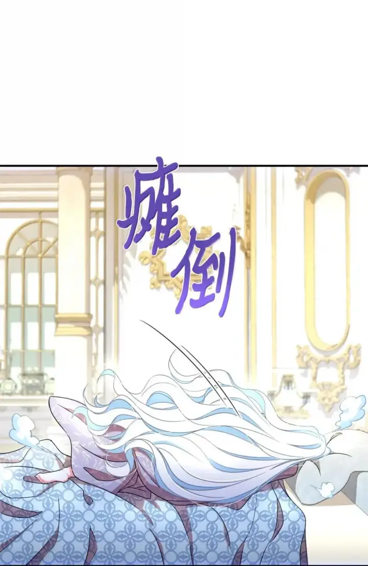 《我要成为这监禁游戏的女主》53 变态主人图42