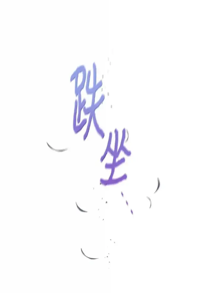 《我要成为这监禁游戏的女主》57 越来越离谱的身世图16