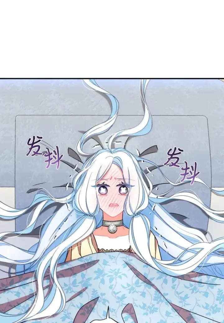 《我要成为这监禁游戏的女主》57 越来越离谱的身世图25