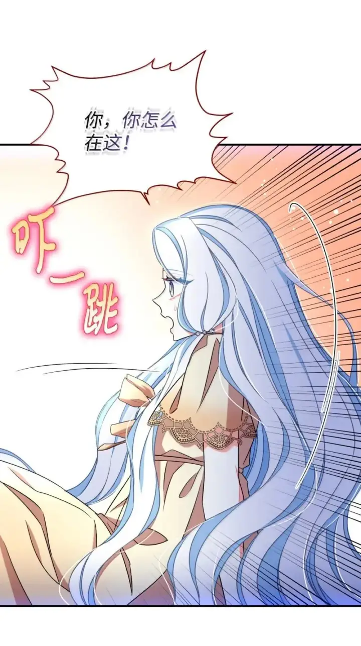 《我要成为这监禁游戏的女主》57 越来越离谱的身世图3