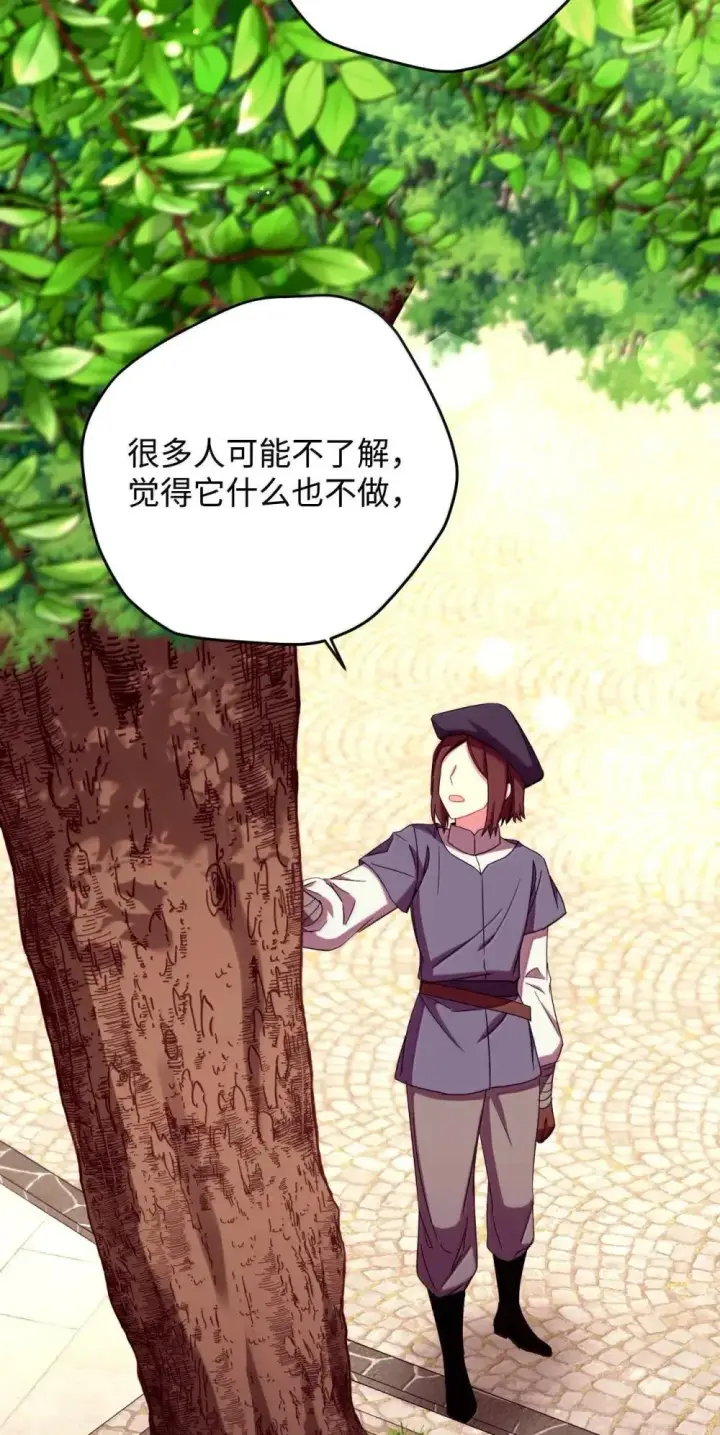 《我要成为这监禁游戏的女主》58 狗狗的决心图37