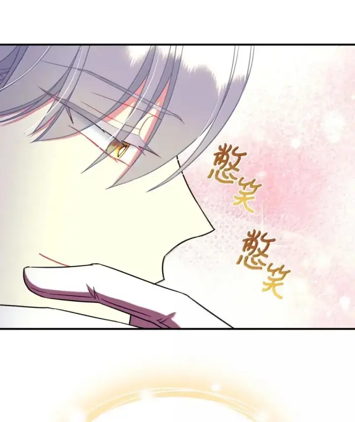 《我要成为这监禁游戏的女主》58 狗狗的决心图55