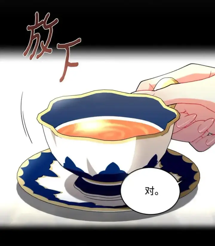 《我要成为这监禁游戏的女主》58 狗狗的决心图57
