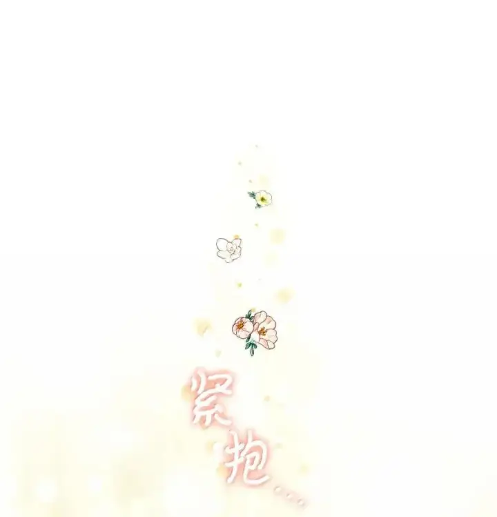 《我要成为这监禁游戏的女主》59 嫉妒剧情一触即发图12