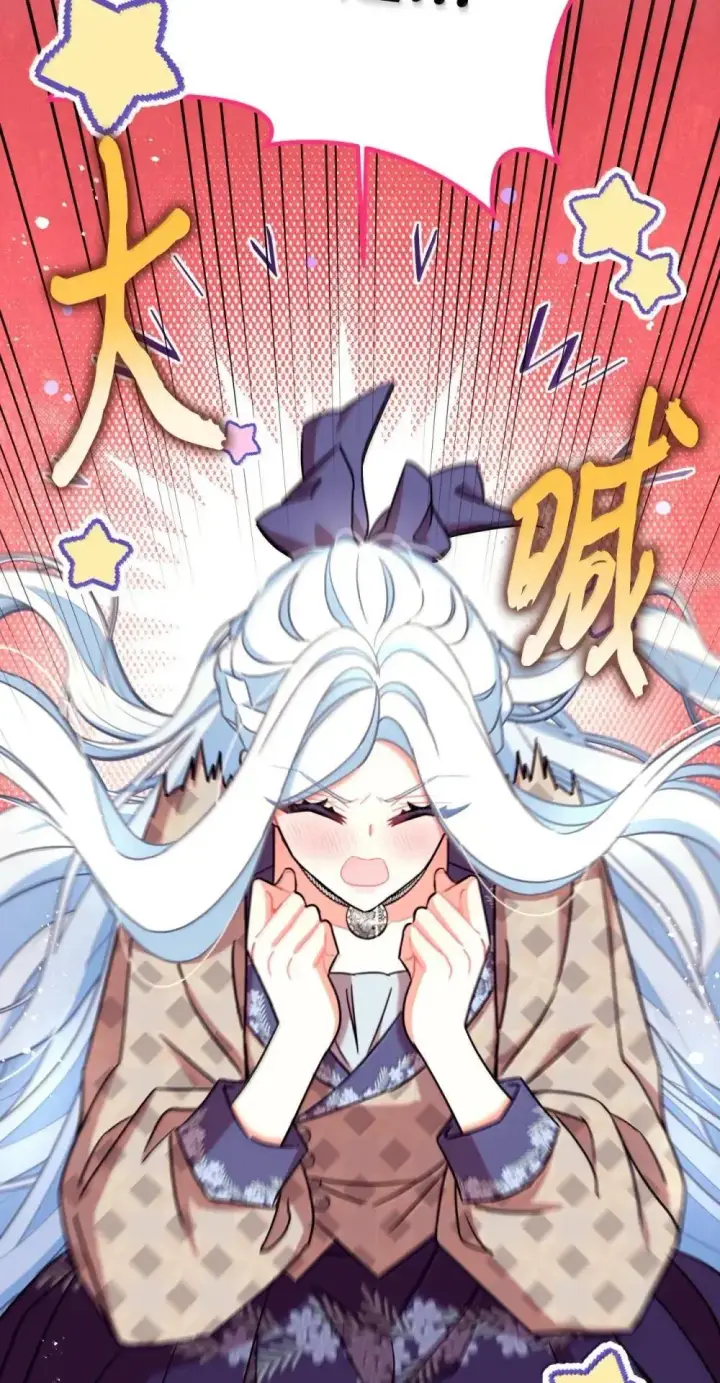《我要成为这监禁游戏的女主》59 嫉妒剧情一触即发图2