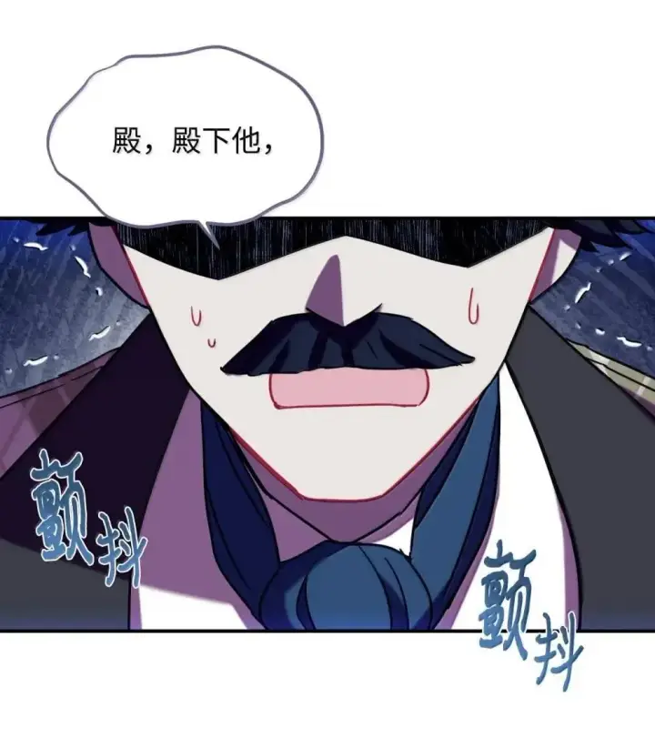 《我要成为这监禁游戏的女主》59 嫉妒剧情一触即发图42