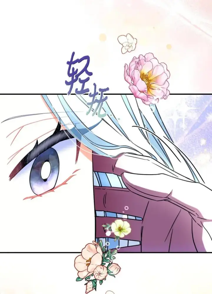 《我要成为这监禁游戏的女主》59 嫉妒剧情一触即发图8