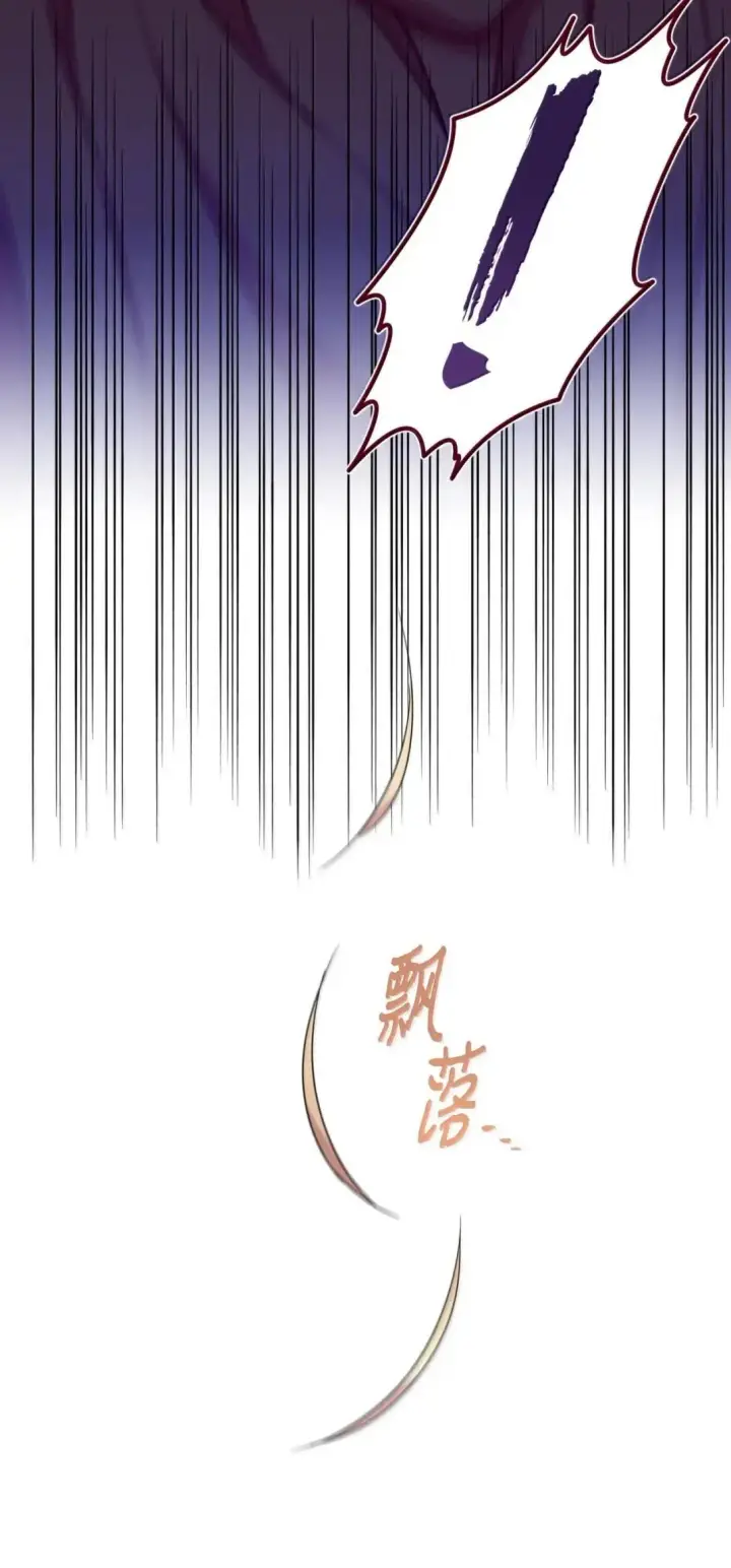 《我要成为这监禁游戏的女主》60 不能误伤善良市民图72