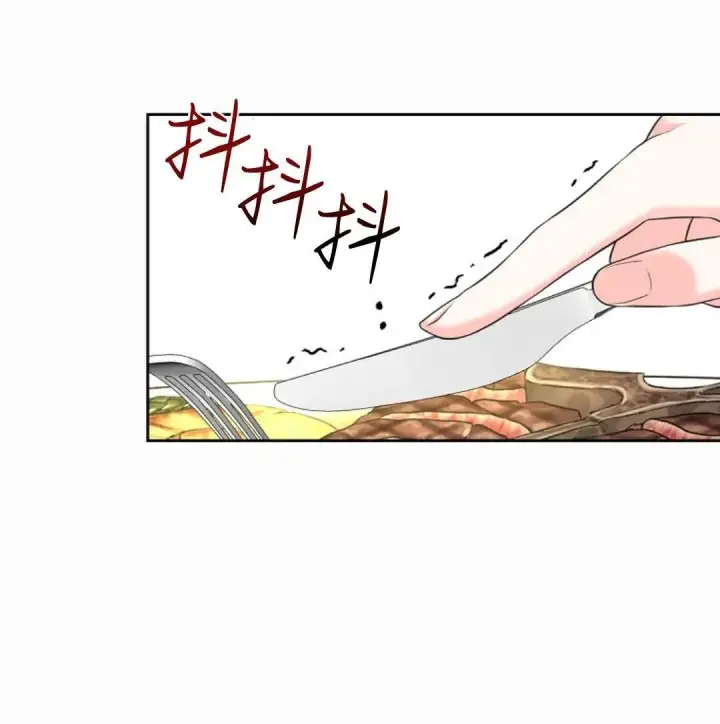 《我要和女主角的妹控哥哥离婚》第01话图16