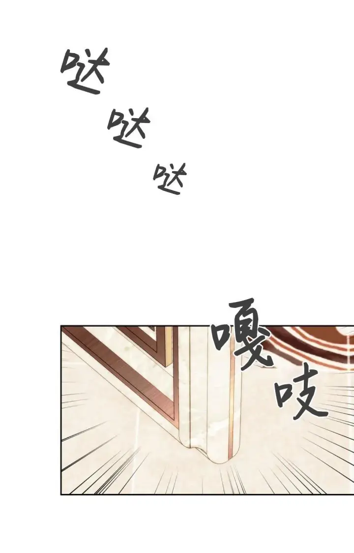 《我要和女主角的妹控哥哥离婚》第02话图38