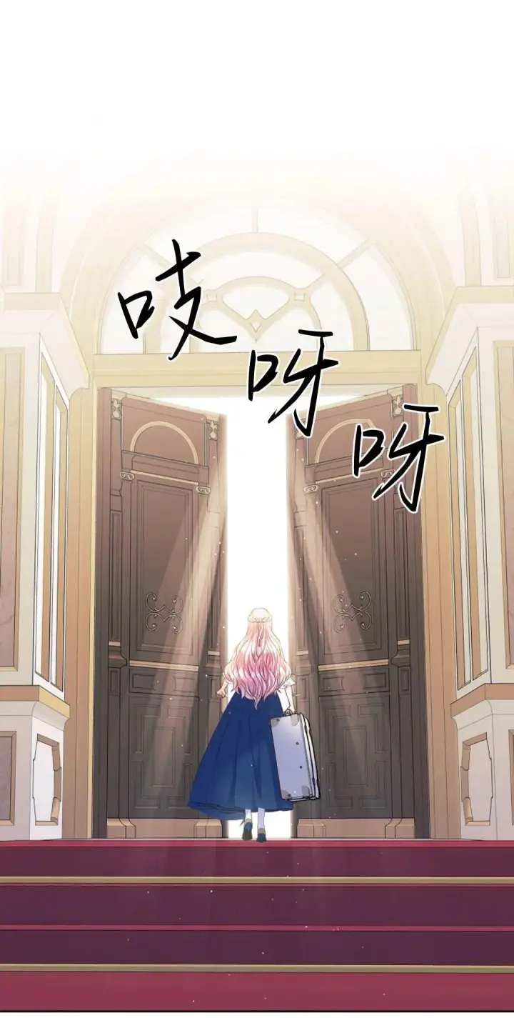 《我要和女主角的妹控哥哥离婚》第03话图39