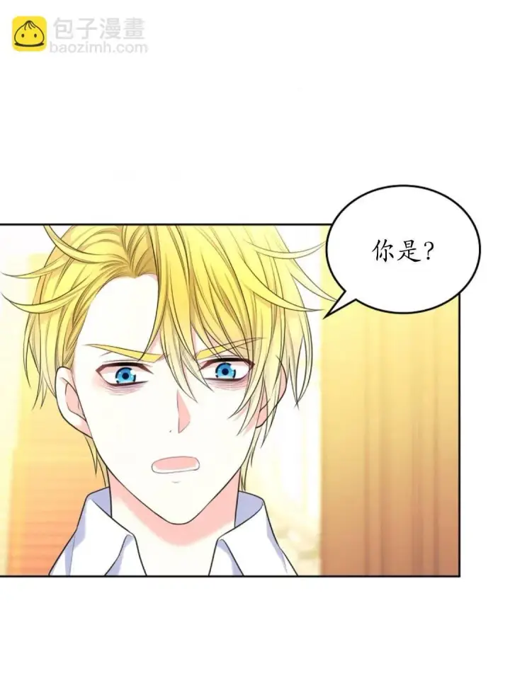 《我要和女主角的妹控哥哥离婚》第03话图68
