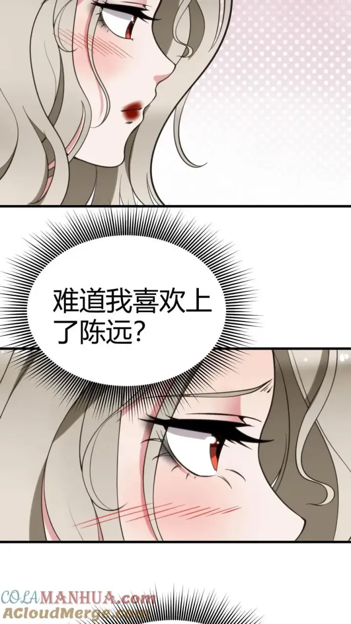 《我有九千万亿舔狗金》第101话 远子，楼下有学姐等你！图9