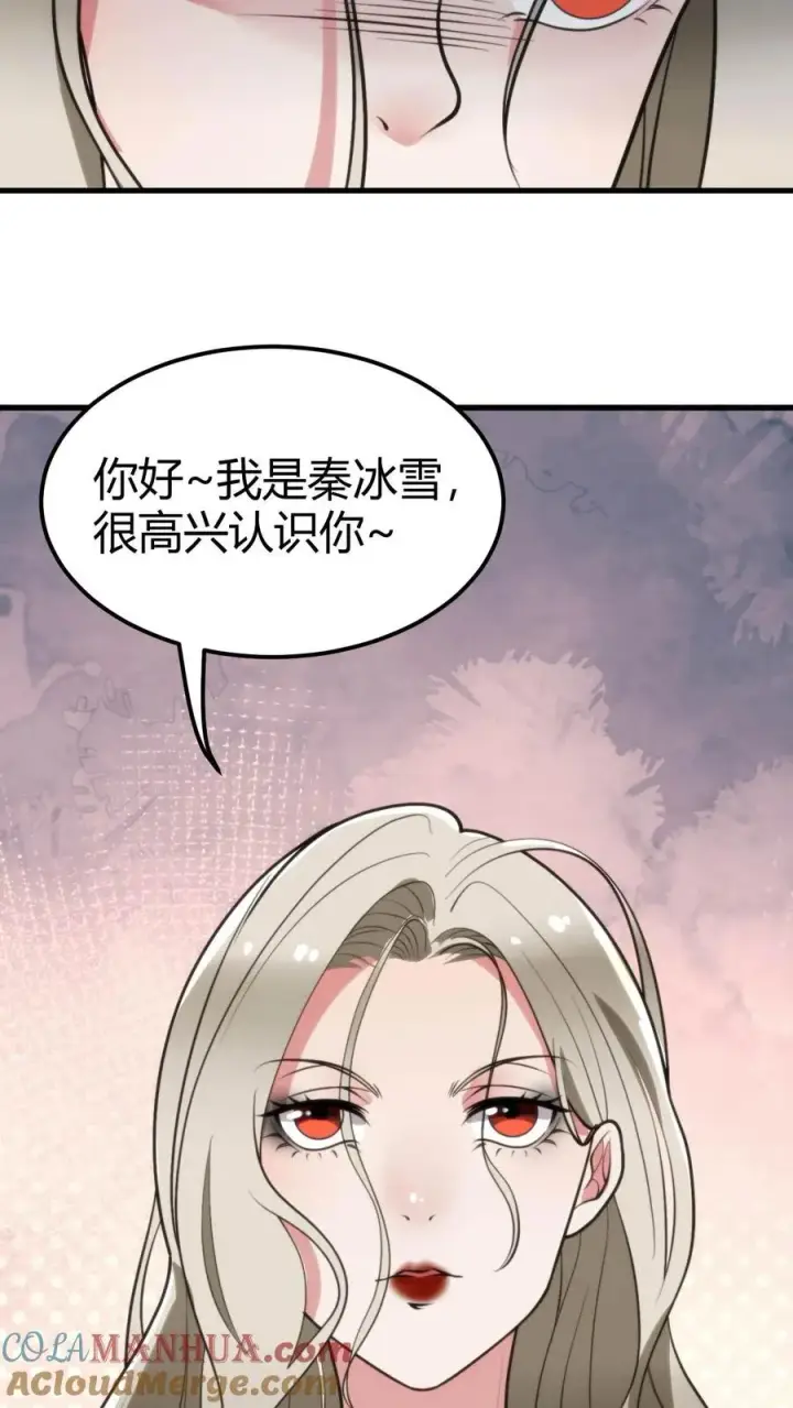 《我有九千万亿舔狗金》第103话 电梯火葬场图9
