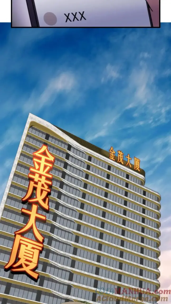 《我有九千万亿舔狗金》第104话 整个学生会都是她的后宫图19