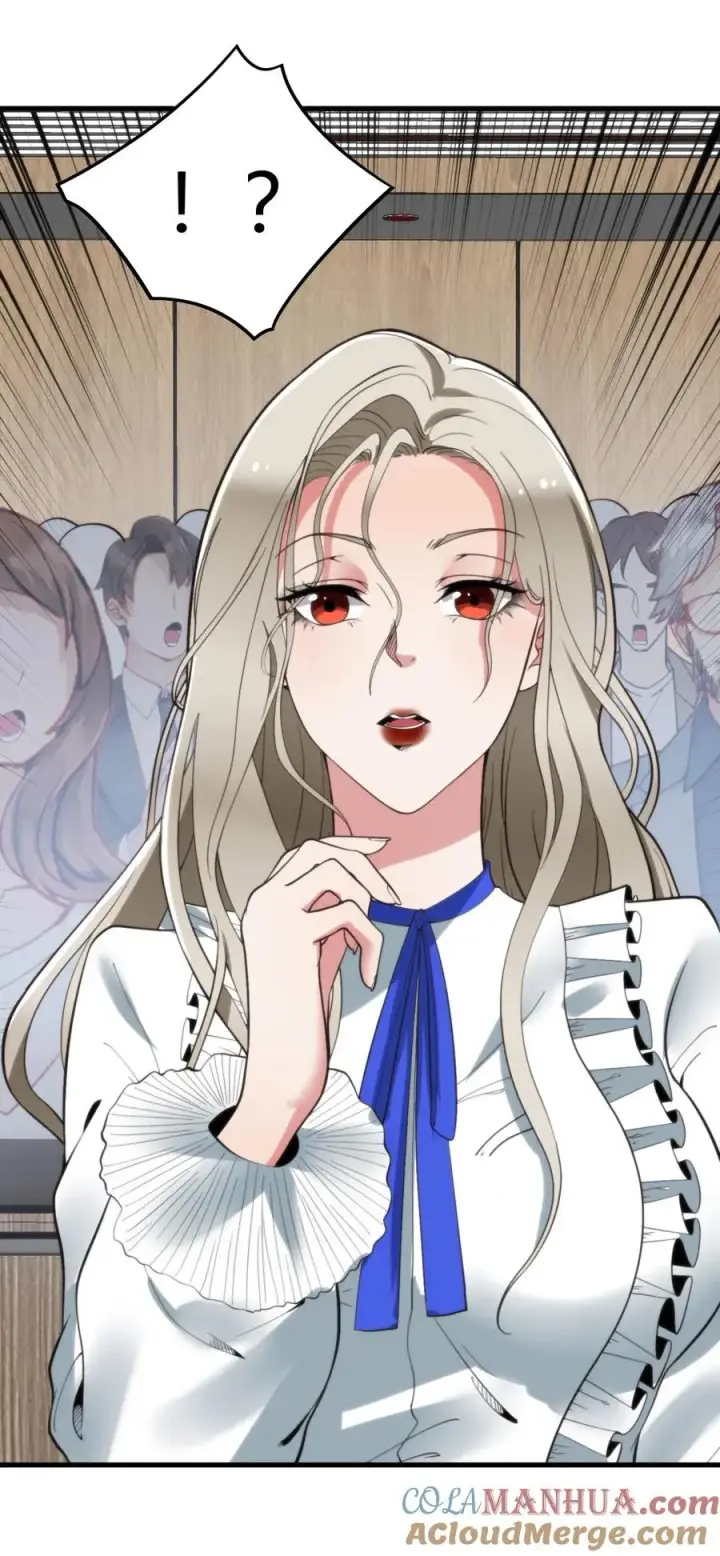《我有九千万亿舔狗金》第105话 你究竟有几个好妹妹图33