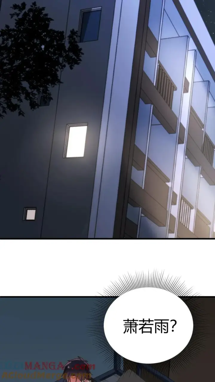 《我有九千万亿舔狗金》第113话 隐世财阀图13