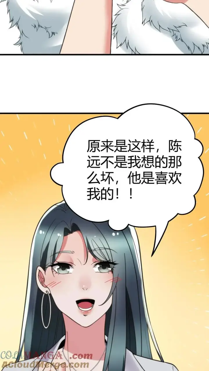 《我有九千万亿舔狗金》第113话 隐世财阀图25