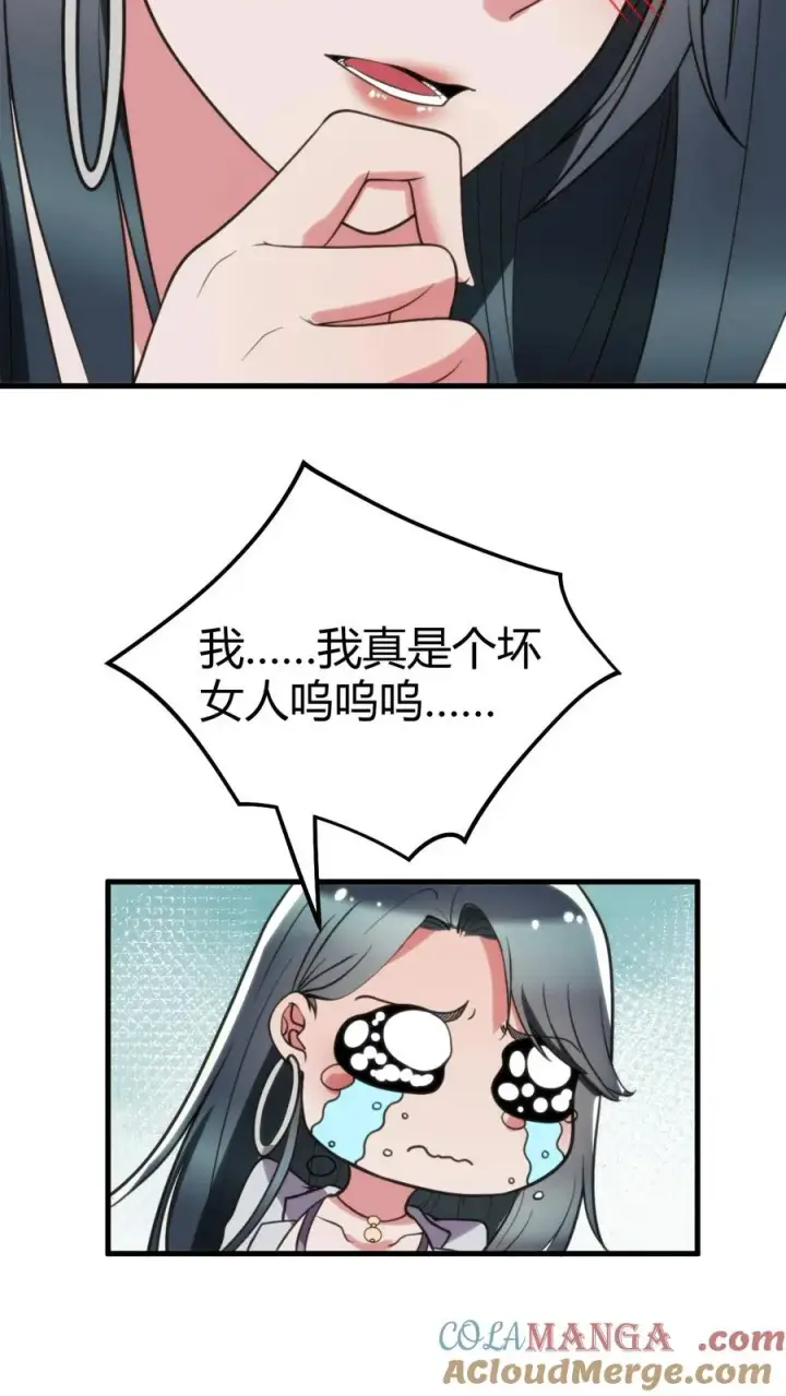 《我有九千万亿舔狗金》第113话 隐世财阀图27