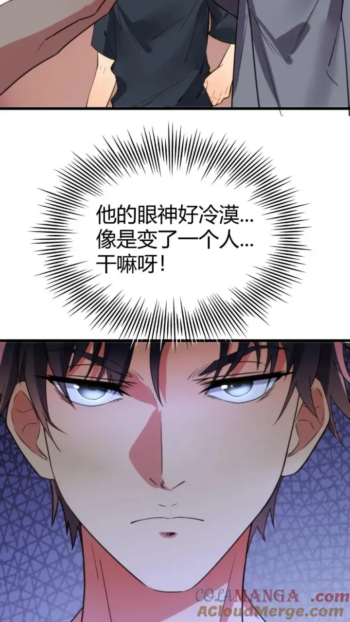《我有九千万亿舔狗金》第116话 林氏集团碰一碰图15