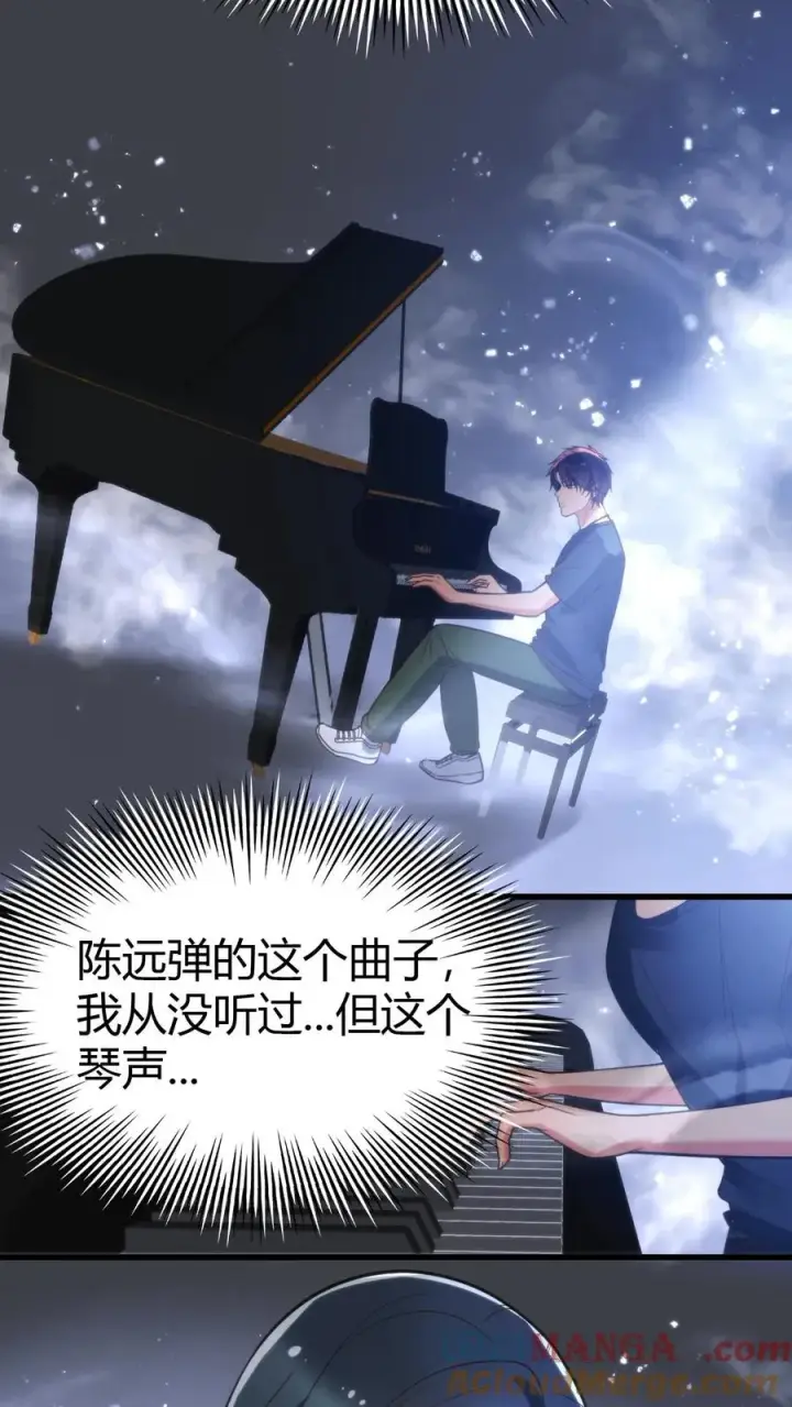《我有九千万亿舔狗金》第117话 陈远！别走！！我错了！！！图11