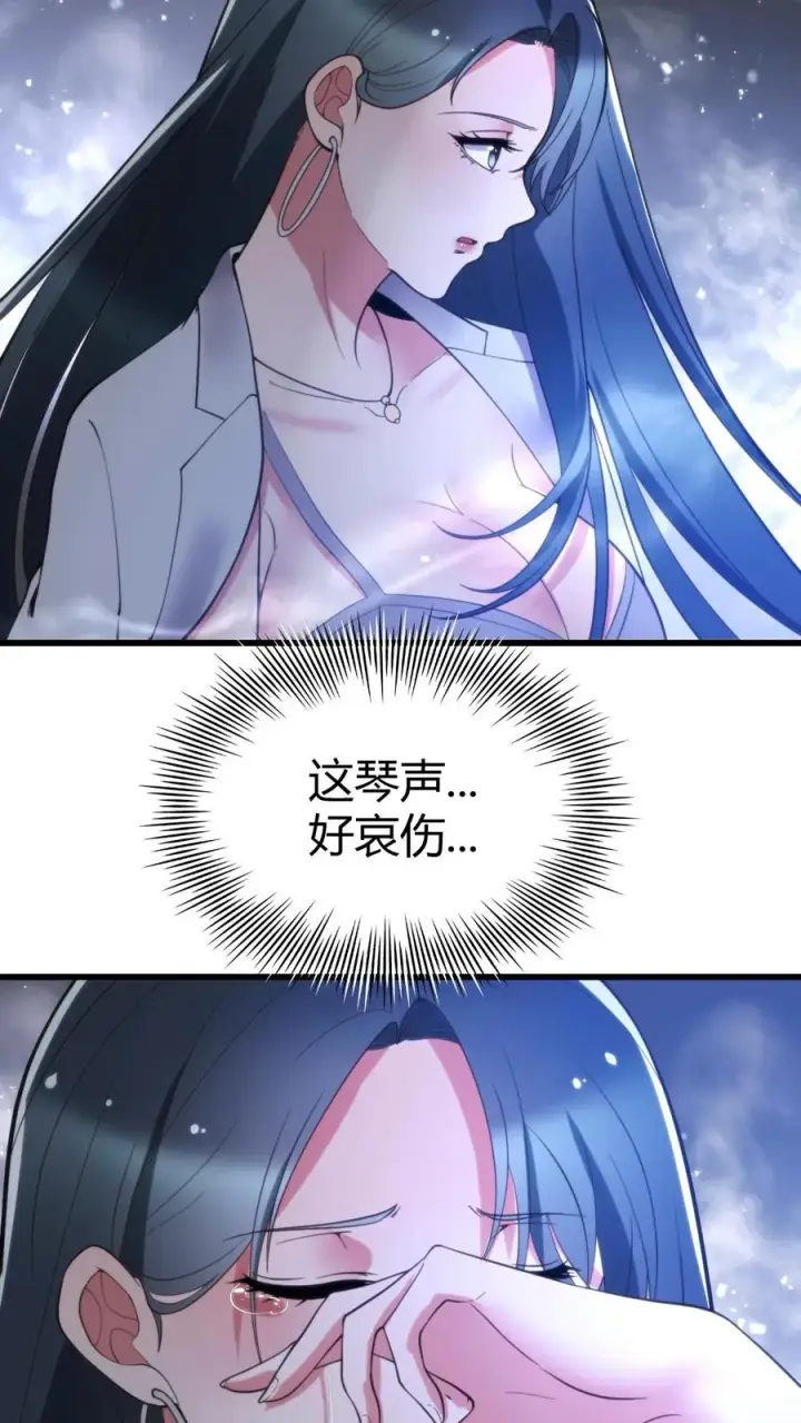 《我有九千万亿舔狗金》第117话 陈远！别走！！我错了！！！图12