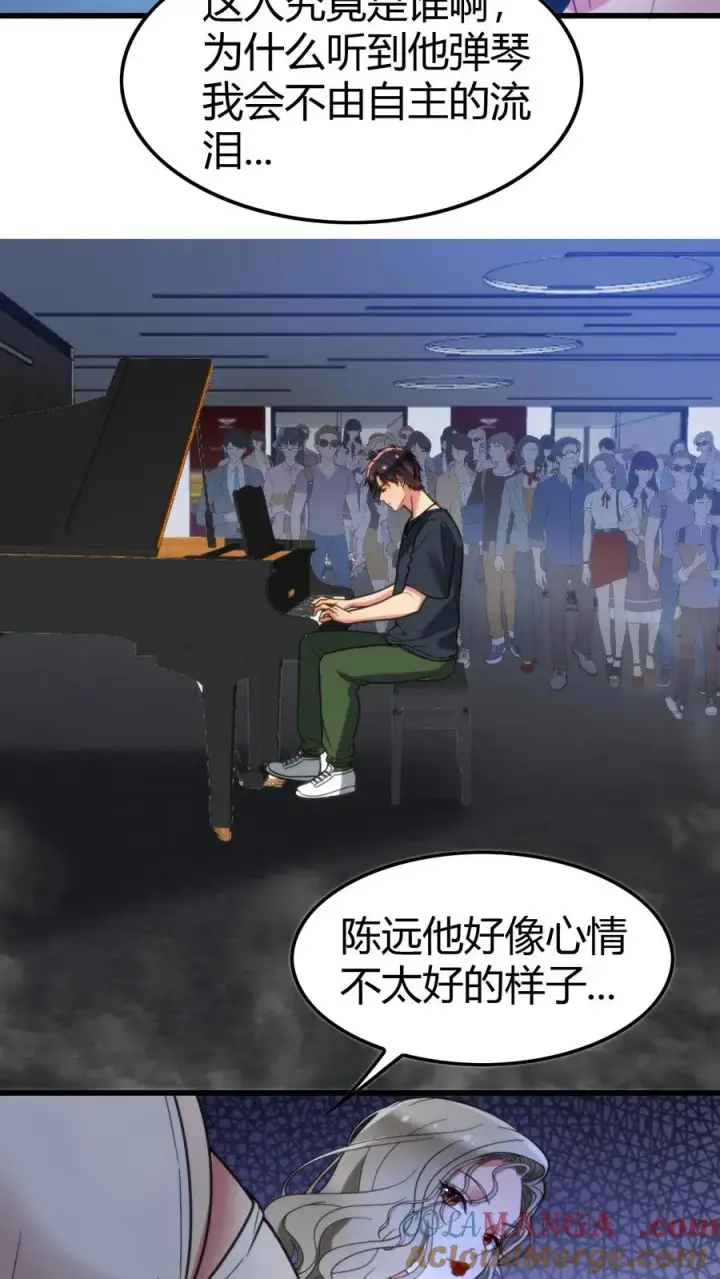 《我有九千万亿舔狗金》第117话 陈远！别走！！我错了！！！图15