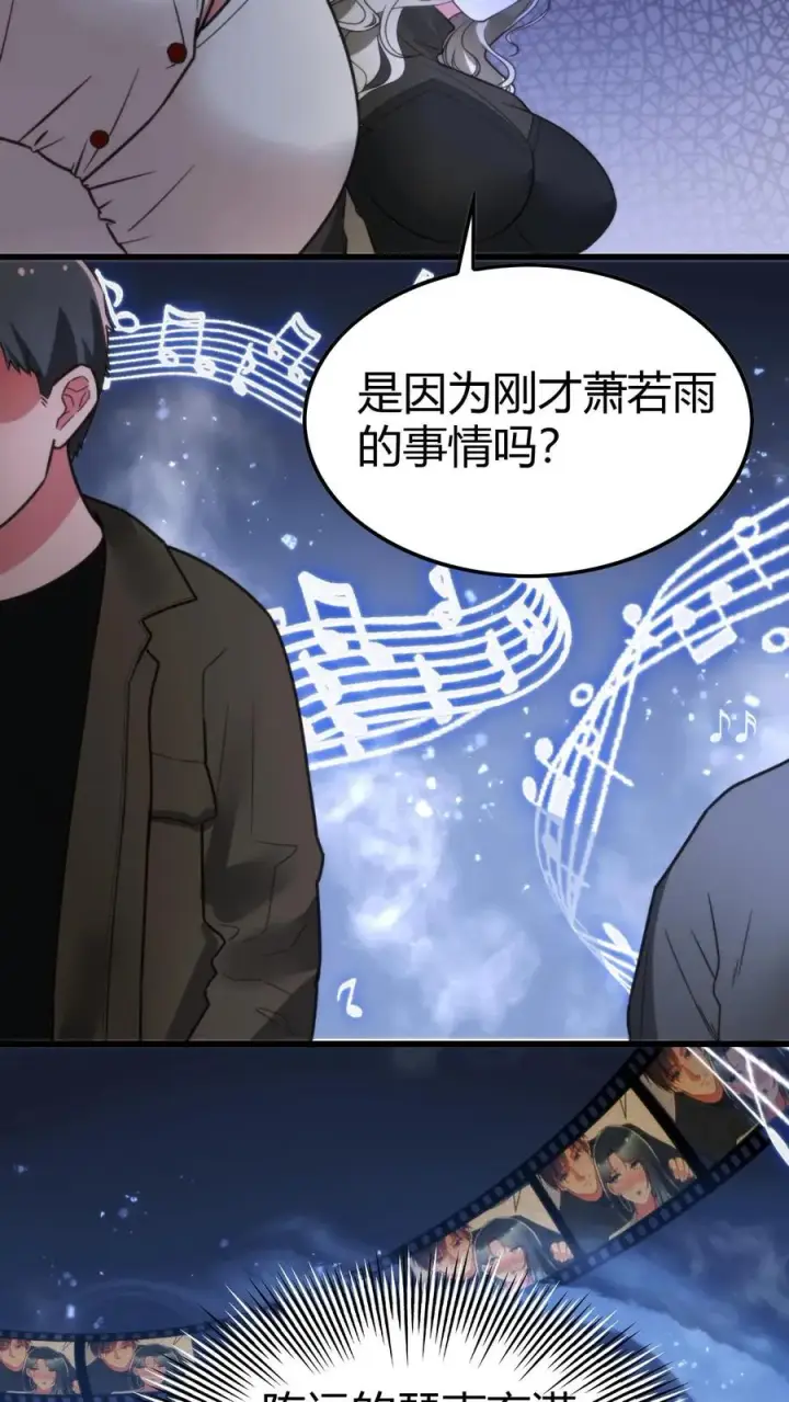 《我有九千万亿舔狗金》第117话 陈远！别走！！我错了！！！图16