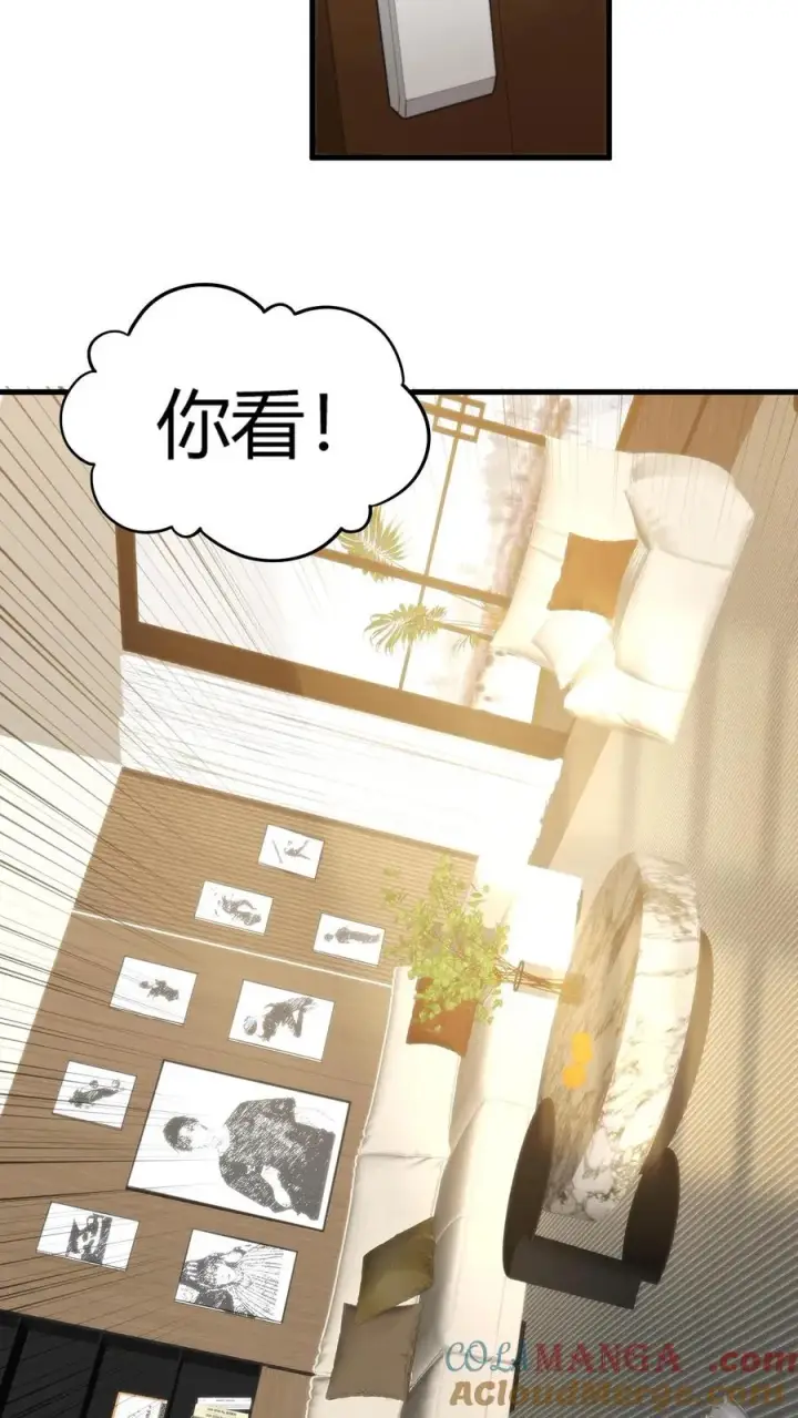 《我有九千万亿舔狗金》第119话 女人可不能惯！图15