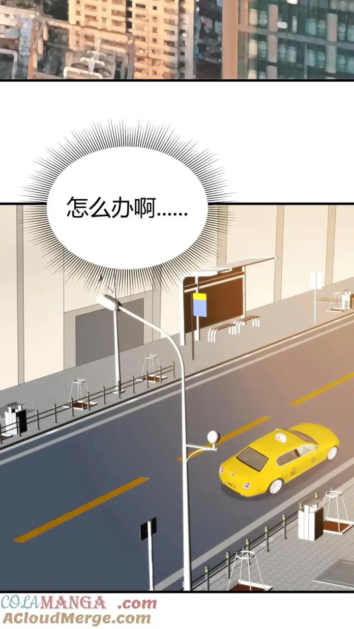 《我有九千万亿舔狗金》第120话 送我一套房_ _图21