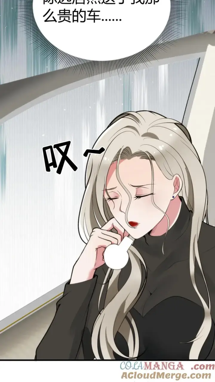 《我有九千万亿舔狗金》第120话 送我一套房_ _图23