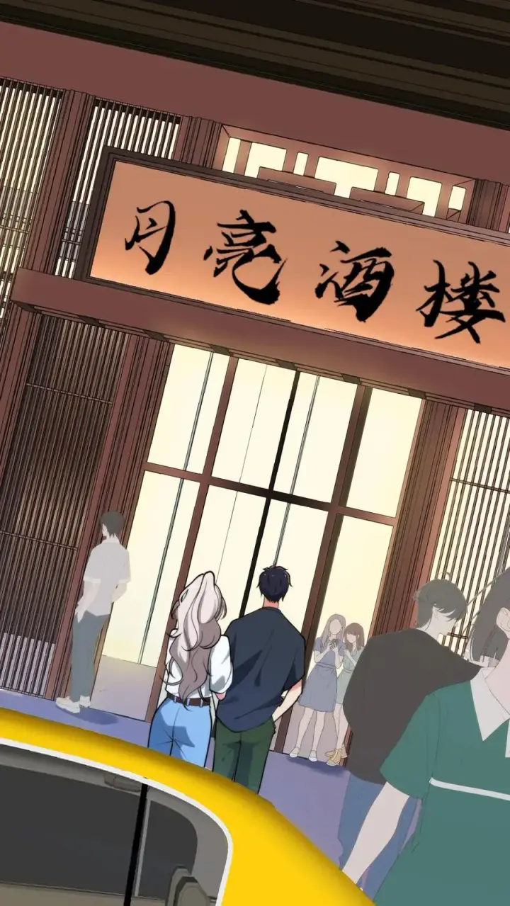《我有九千万亿舔狗金》第121话 厚积薄发占据上风图2