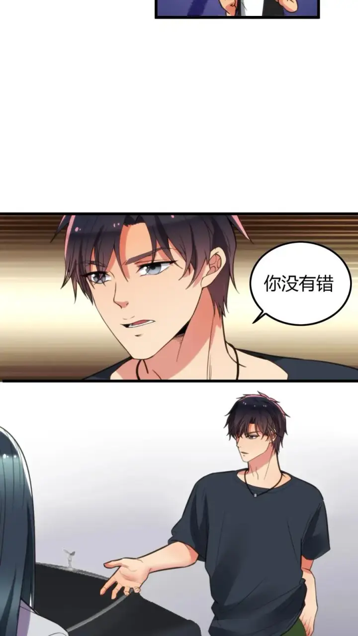 《我有九千万亿舔狗金》第123话 女神像舔狗！！！图4