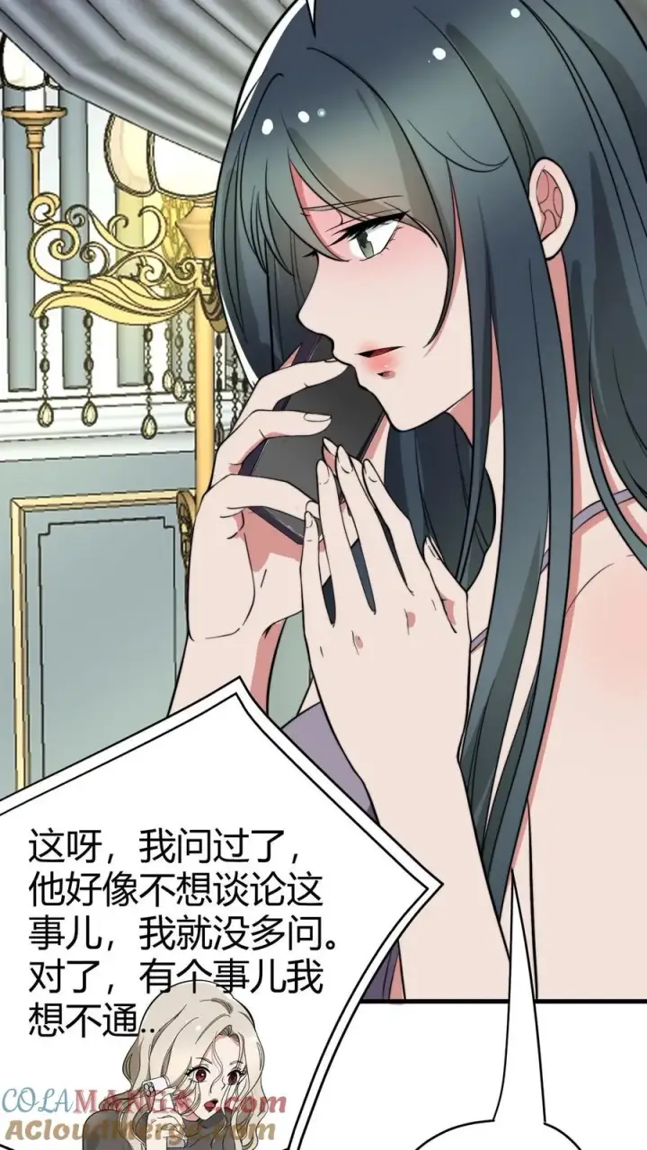 《我有九千万亿舔狗金》第125话 运筹帷幄决胜千里图11