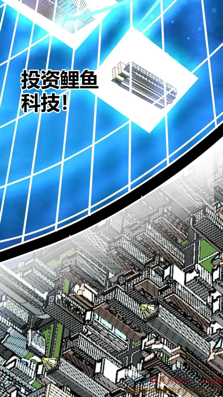《我有九千万亿舔狗金》第125话 运筹帷幄决胜千里图19