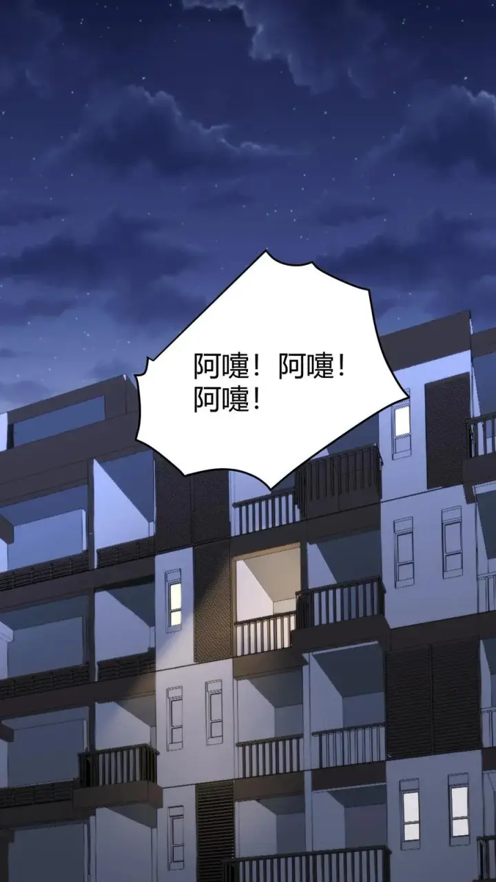 《我有九千万亿舔狗金》第126话 男人的青春很短图2