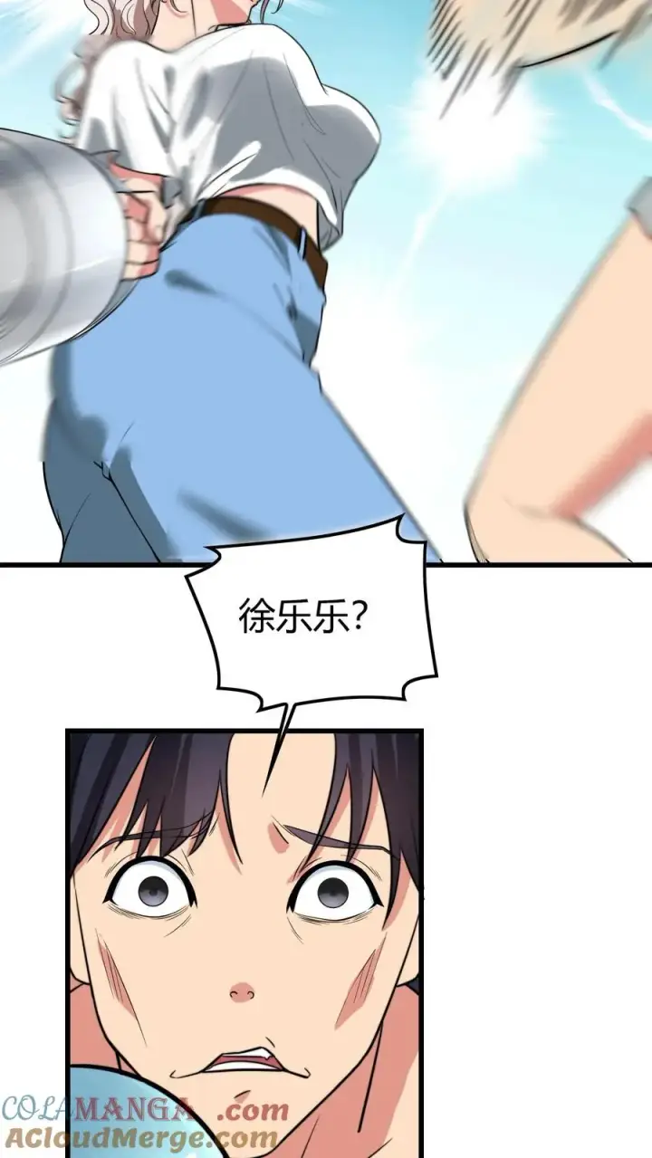 《我有九千万亿舔狗金》第127话 也不是不可以图9