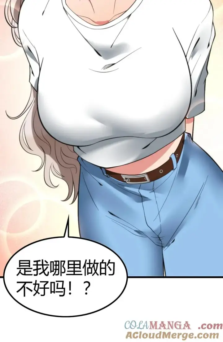 《我有九千万亿舔狗金》第128话 我哪里做的不好吗！？图27