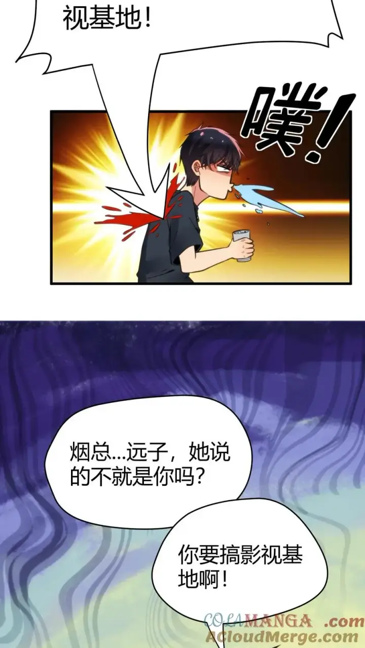 《我有九千万亿舔狗金》第129话 不拘小节图25