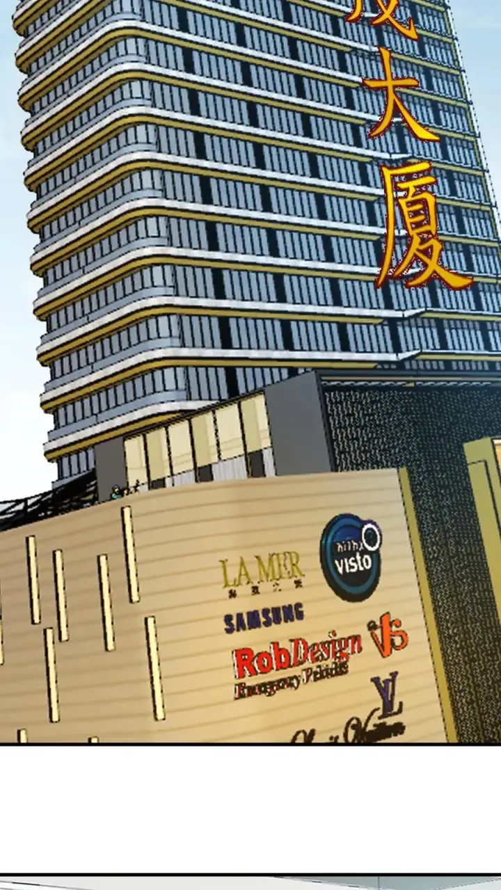 《我有九千万亿舔狗金》第130话 人生的天梯图10