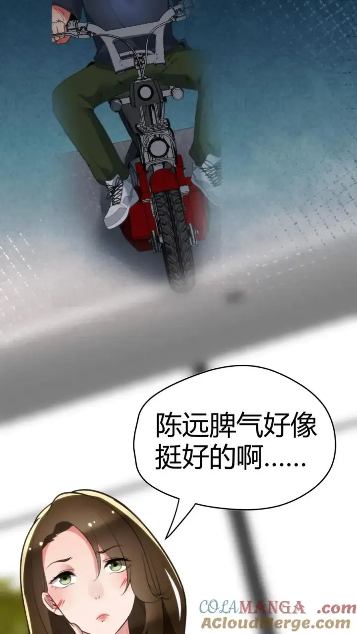 《我有九千万亿舔狗金》第131话 处处招摇撞骗图7
