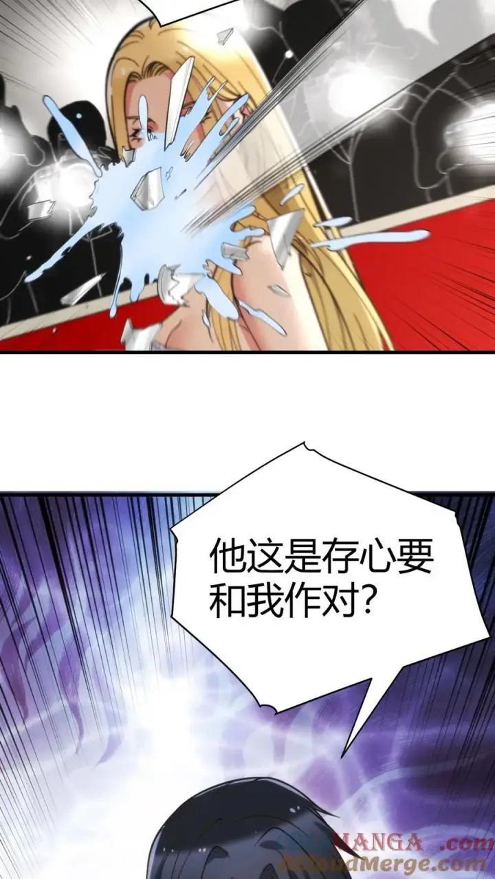 《我有九千万亿舔狗金》第133话 投资了1000亿！！！图25