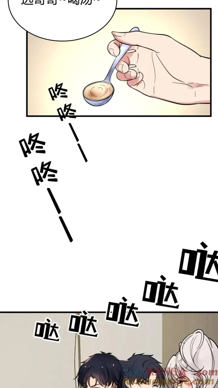 《我有九千万亿舔狗金》第134话 在你左右图13
