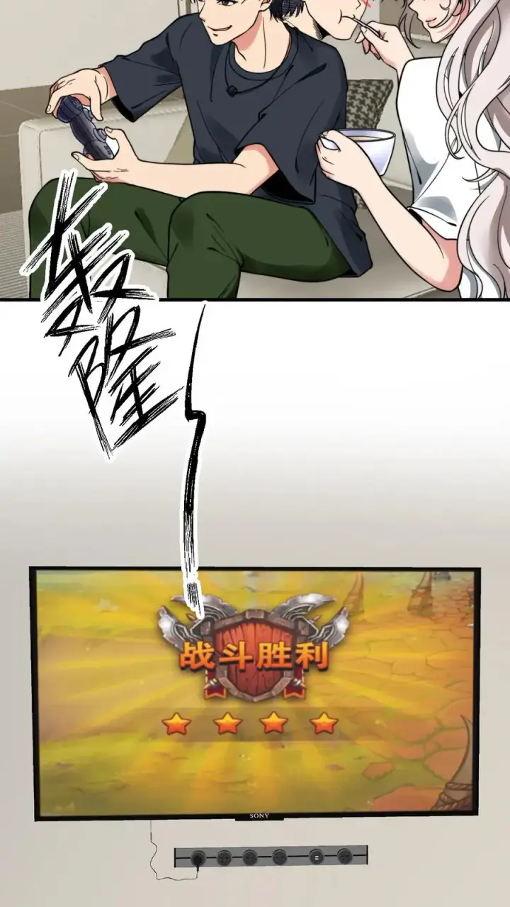 《我有九千万亿舔狗金》第134话 在你左右图14