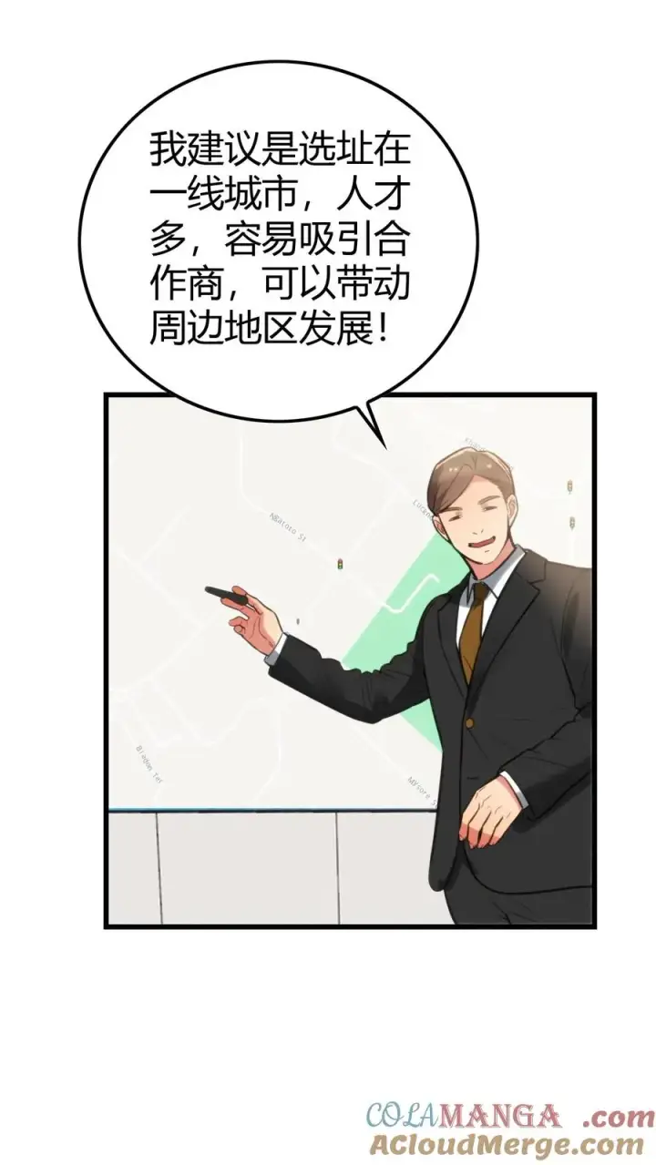 《我有九千万亿舔狗金》第135话 耶稣来了都没用！图15