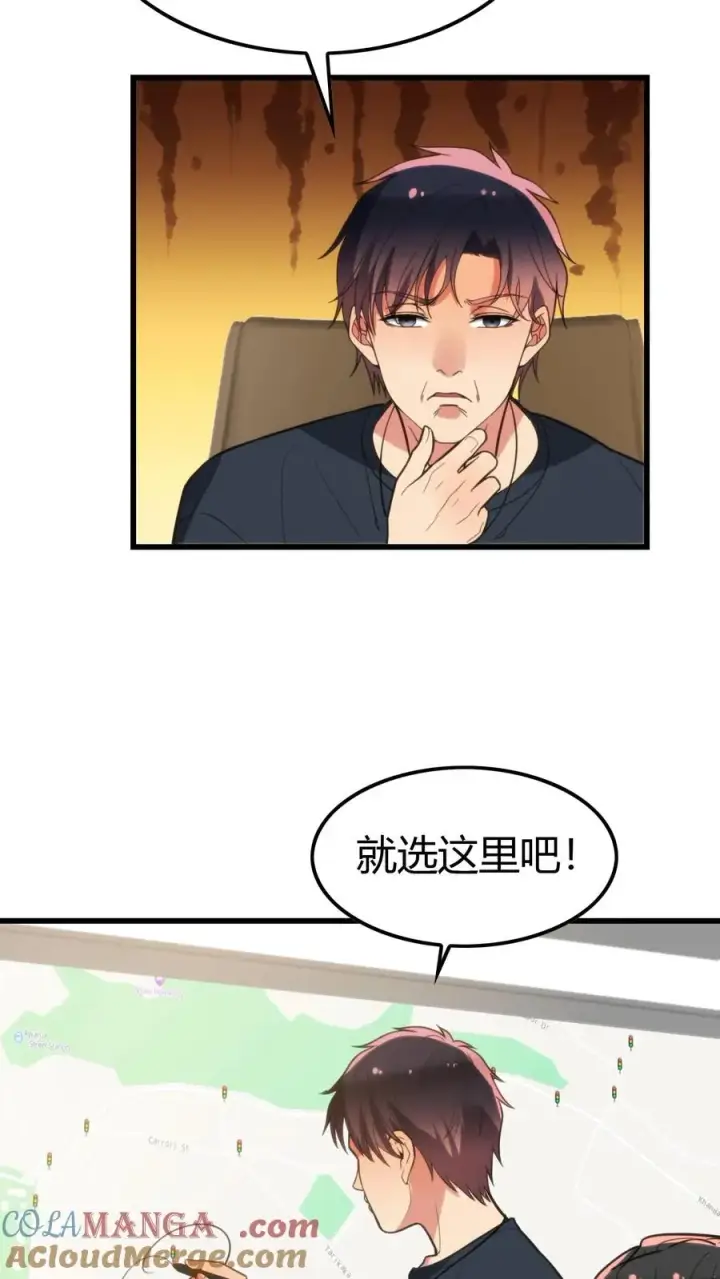 《我有九千万亿舔狗金》第135话 耶稣来了都没用！图21