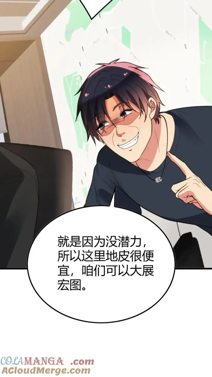《我有九千万亿舔狗金》第135话 耶稣来了都没用！图23