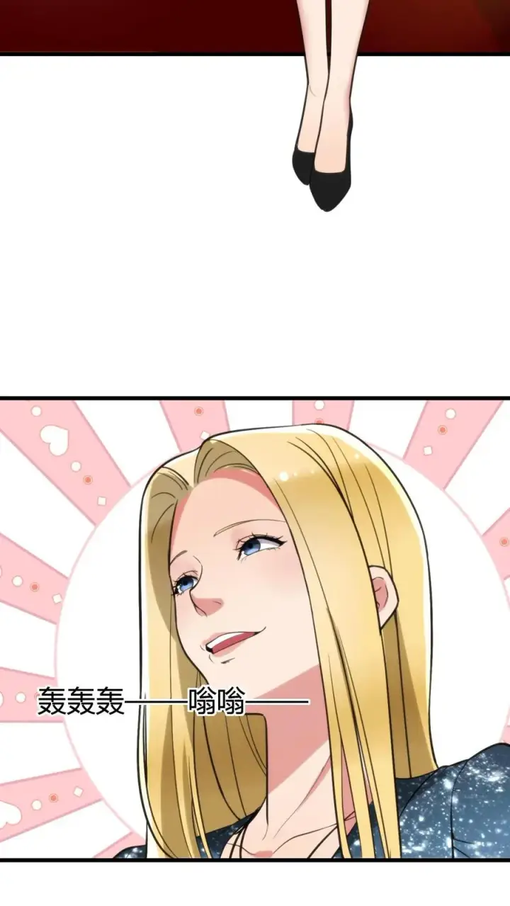 《我有九千万亿舔狗金》第135话 耶稣来了都没用！图4